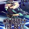 My Level’s the Best